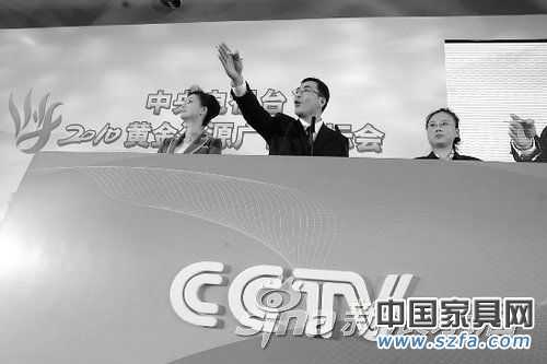 2010年中國家具行業十大影響力新聞