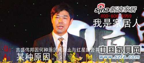 2010年中國家具行業十大名人語錄
