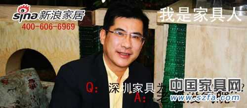 2010年中國家具行業十大名人語錄