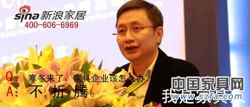2010年中國家具行業十大名人語錄