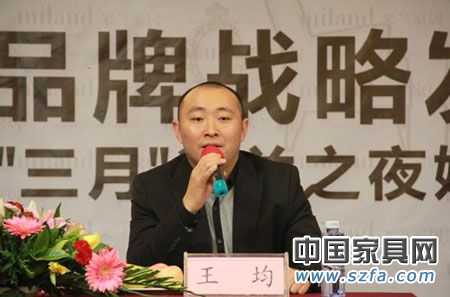 實錄:米蘭家居2011年品牌戰略發布會