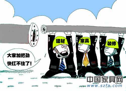建材價格飛，家具后面追，渝家居爭搭漲價順風車