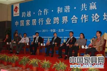 “中國家居行業跨界合作論壇”：資深房地產專家張有卓；中國建筑裝飾集團設計研究院總設計師張靜；清尚博尼工程設計（北京）有限公司總經理陳現培；北京何鎮強裝飾有限公司設計總監何山；廣東鷹牌陶瓷集團公司總裁林偉；廣東金意陶陶瓷有限公司董事長何乾；唐山惠達陶瓷集團總裁助理藺志杰；北京集美家居建材有限公司總裁趙建國。
