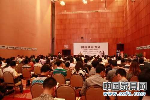 與會家具經銷商代表、商場代表、廠商代表齊聚一堂