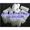 加工s型填充物，降解M型環保填充料，圓柱形填充料