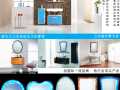 膜先生（衛浴高級電子防霧鏡）誠招代理商！