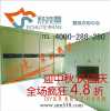 迎中秋，整體家具特奉送，全場4.8折