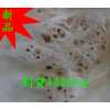木皮生產，加工，銷售--上海爾信木業有限公司