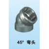 45°彎頭，三通，內接，活接，pvc管無縫管管件