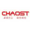 辦公家具品牌，辦公家具批發，辦公家具價格，辦公家具訂做，屏風