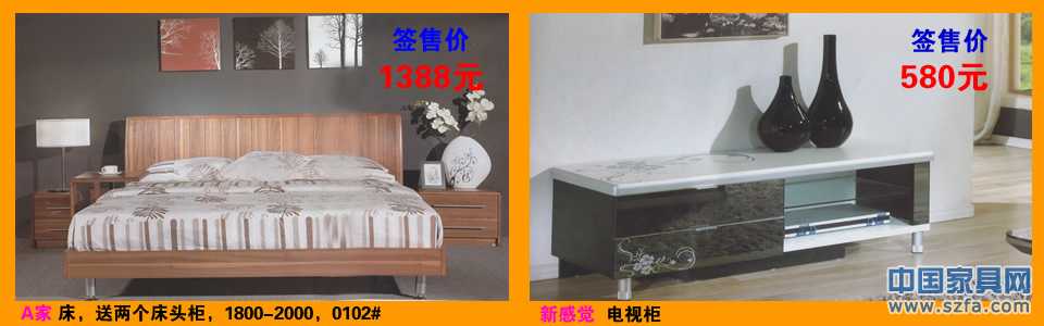 深圳家具廠家