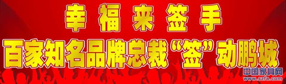 陽光365家具最新優惠