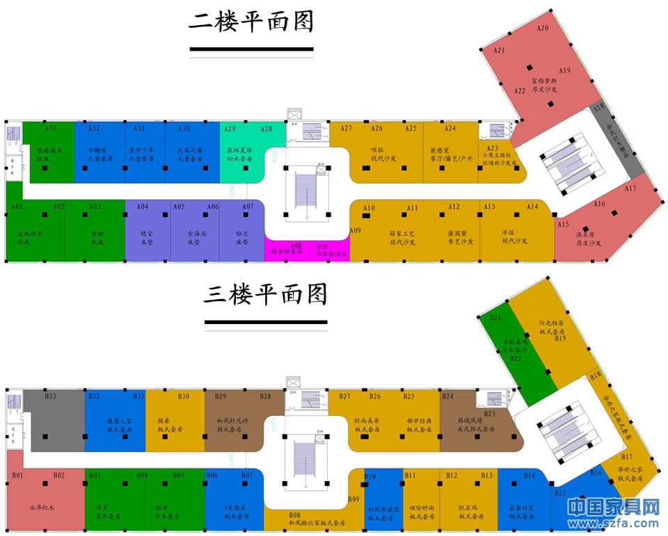 深圳家具賣場