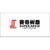 供應賽奇專業沙發、海綿、床墊噴膠