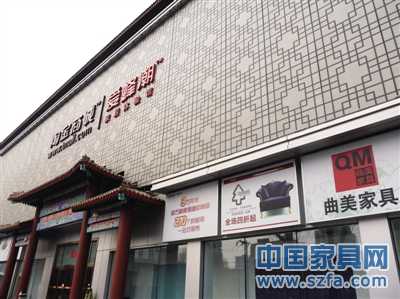 淘寶愛蜂潮四惠店地理位置偏僻，也缺乏商圈效應。