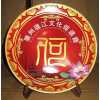 陶瓷紀念盤,陶瓷盤子，陶瓷盤，陶瓷工藝盤，陶瓷擺盤，青花瓷盤