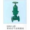 氣動隔膜閥，真空隔膜閥，搪瓷隔膜閥，塑料隔膜閥，襯氟隔膜閥