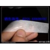 DVD光盤固定可移雙面膠點，強粘性可移膠點