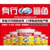 墻體保溫材料膠粘劑、墻體裝飾保溫板膠粘劑、雙組份聚氨酯膠粘劑