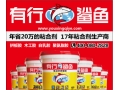 鋁蜂窩膠粘劑、鋁蜂窩粘膠劑、蜂窩板粘膠劑