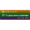 新年大促銷，盡在心逸品