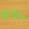 緬甸柚木家具，緬甸柚木板材供應商，柚木的價格