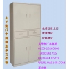 深圳雙節存根柜，辦公佳品，鋼制存根柜
