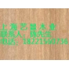 柳桉木板材、紅柳桉木的價格，柳桉木供應商