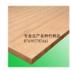 竹木板材，竹板材，竹家具板板材，竹方，竹圓棒，竹枋