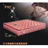 廠家供應正品809#床墊，山棕彈簧床墊，價格實惠，