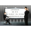 上海到?？谖锪?/></a>
<div><a href=