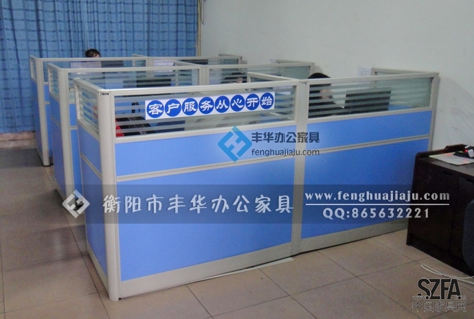 衡陽市豐華辦公家具，專業做各類辦公屏風，辦公屏風組合