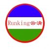 木材，板材軟化劑