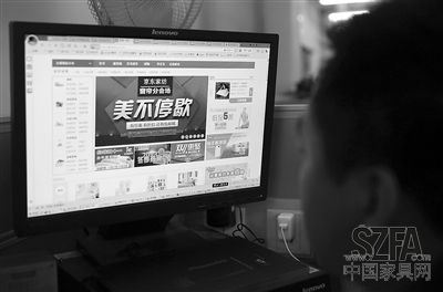 京東等電商“后起之秀”也積極地開拓了家居品類。