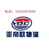 菏澤到漳州物流公司，菏澤到漳州整車物流專線