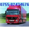 深圳到?？谖锪鞴?/></a>
<div><a href=