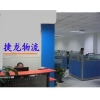 深圳家具托運，沙發家私家電茶幾衣柜等專業包裝運輸物流公司