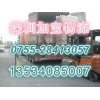 深圳到隴南物流專線，深圳到隴南貨運公司