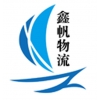 西安到黃石物流公司，貨運專線