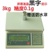電子秤，電子計數稱，福建電子計重秤，廠家直銷，天平，臺秤 優