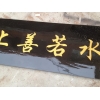 惠安畫框_專業的畫框，鑫心培訓供應