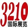 2015年科隆園藝展、科隆戶外家具展-婷