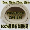 祥盛羊毛制品公司羊毛床墊氈，最好的羊毛床墊氈——直銷床墊氈的價格
