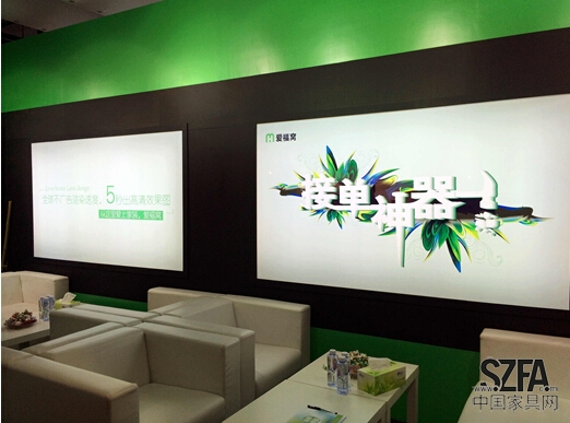 愛福窩：打造智能個性家裝，科技創造幸福