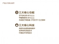 糯米圖新型植物涂料招商，誠邀共贏！