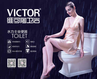 維可陶衛?。寒旊[形房客，悄然毀滅家庭安全