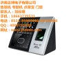 濟南正博電子考勤機，人臉考勤機，考勤軟件，18663739531
