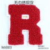 廣東哪里有毛巾繡加工——德新鞋服輔料廠提供合格的毛巾繡服務，同行中的姣姣者