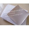 在哪里能買到實惠的海南土工膜，?？谕凉つ?/></a>
<div><a href=