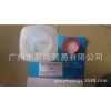 改性胺固化劑價格，優惠的環氧樹脂固化劑盡在廣州新曄貿易